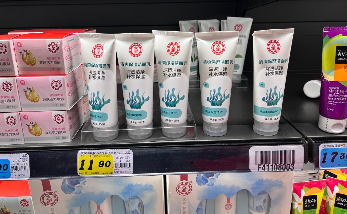 秋冬护肤老国货推荐,秋冬季爆款护肤推荐