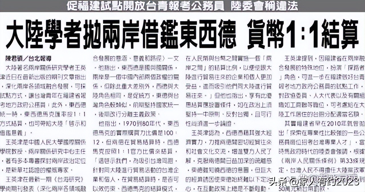 人民币对台币的汇率走势2020,人民币对台币汇率走势