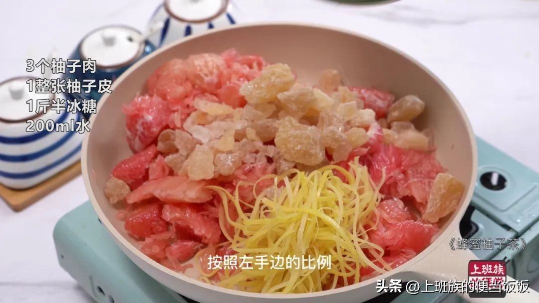 怎么才让柚子茶不苦呢图片,自制蜂蜜柚子茶不苦的秘密在这里