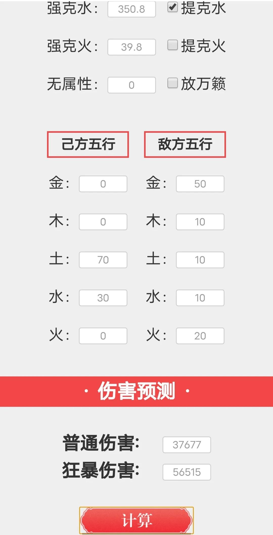 大话西游2被骗追回进入7天查证期,大话西游2被骗