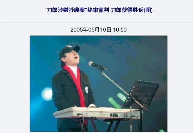 刀郎成名后前妻曾求刀郎复合,刀郎成名后前妻要求复合