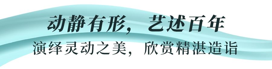 梵克雅宝时间魅力系列,梵克雅宝寻找独一无二的光芒