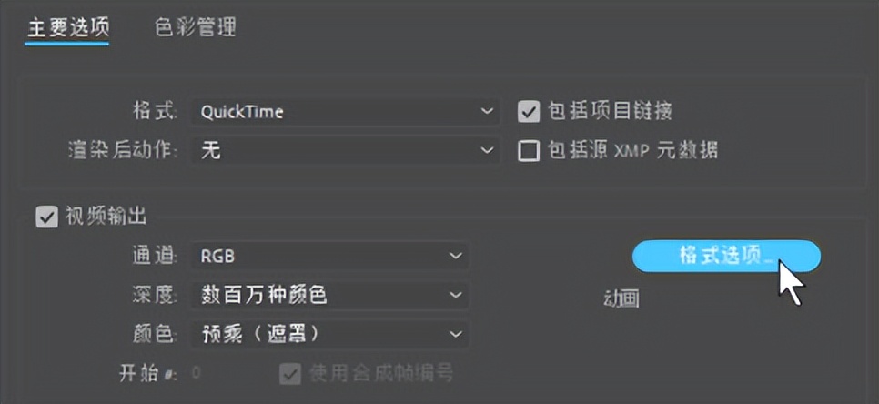 ae渲染如何设置成mp4导出,ae如何渲染导出视频