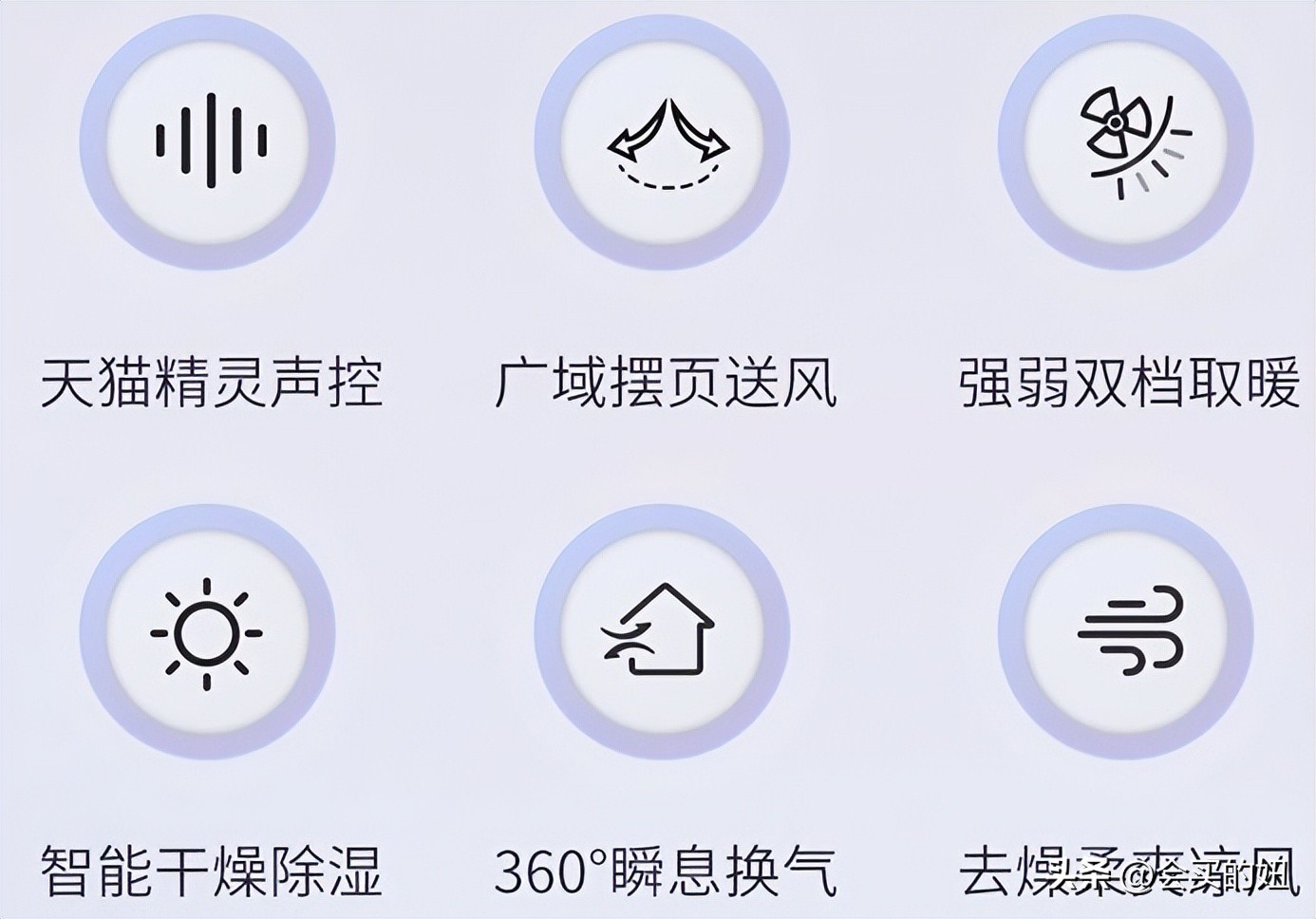 怎么选择浴霸才是最好的,浴霸怎么选择才能用着舒服