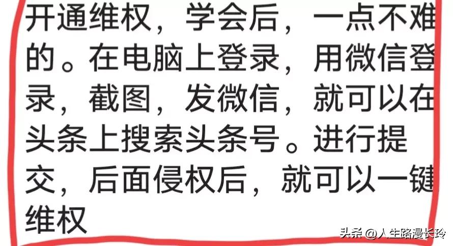 如何开启头条自媒体收益,头条自媒体平台上怎么开通收益