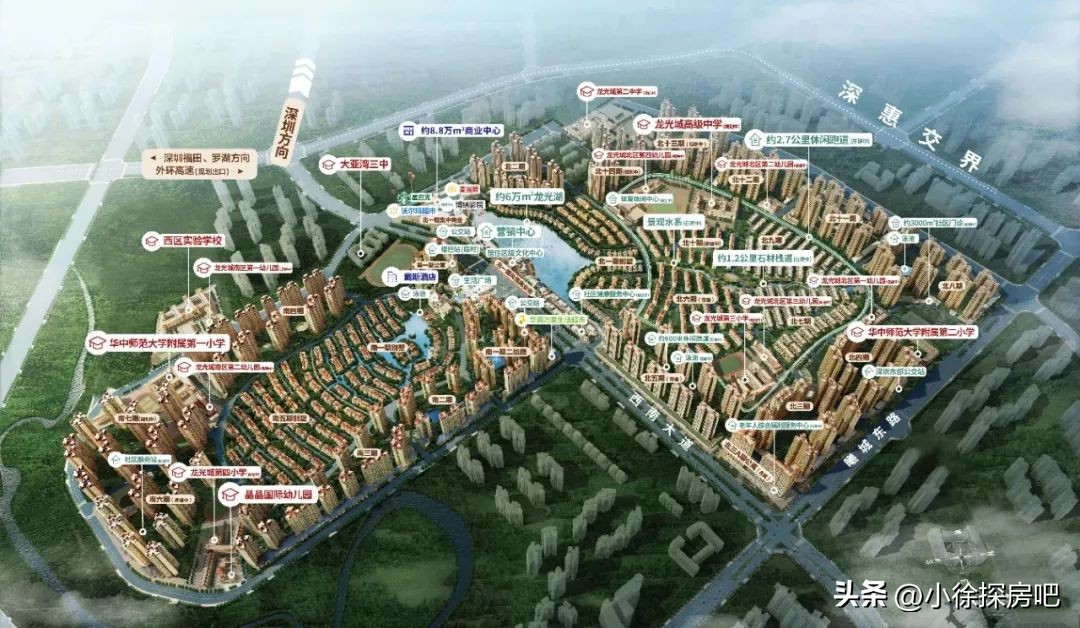 临深龙光城最好的楼盘,临深片区惠州最好的楼盘