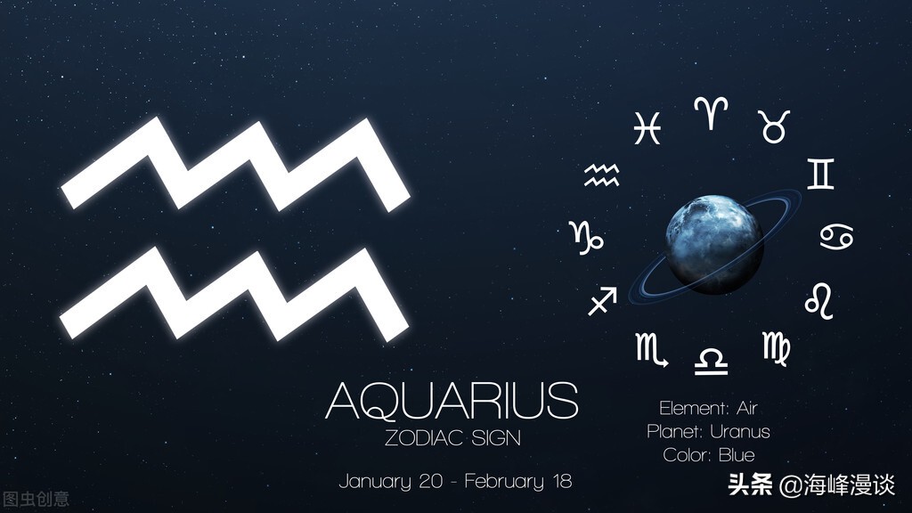 12星座中水瓶座是最聪明的吗,十二星座之水瓶座爱干净吗