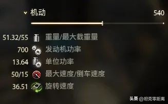 突破超重型坦克,t90突破型坦克