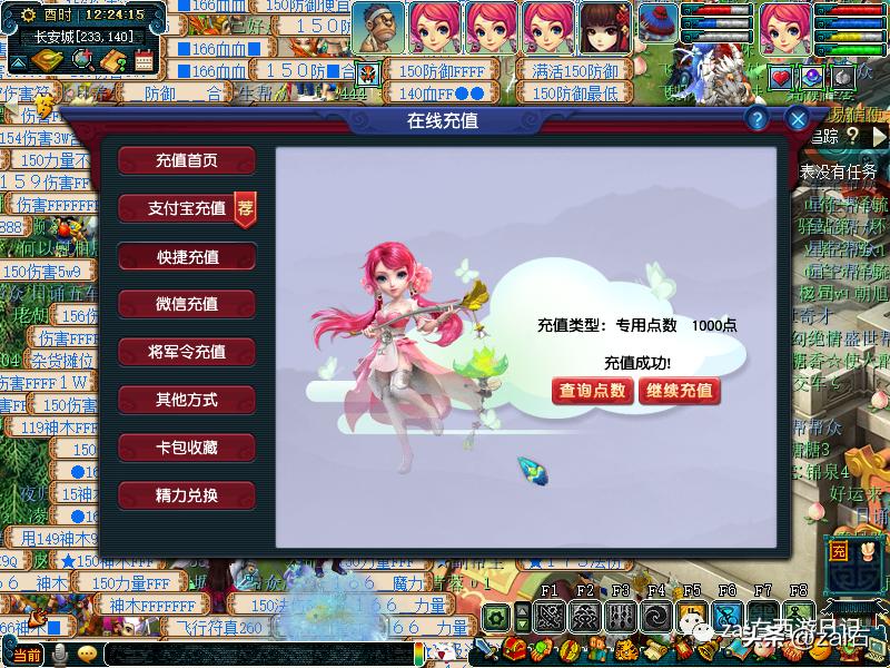 梦幻西游大唐官府剑侠客渡劫,梦幻西游大唐官府怎么打宝赚钱