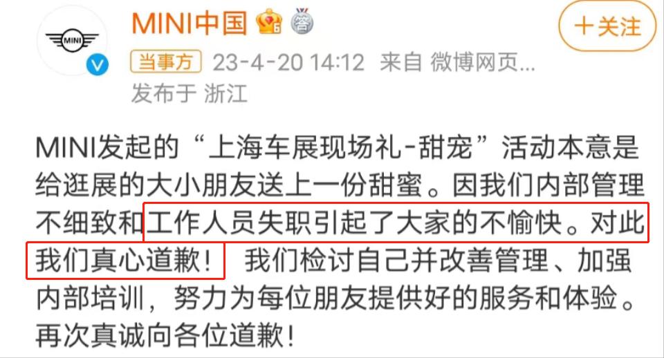 一盒冰激凌的曝光，将国人崇洋媚外的“劣根性”展现得淋漓尽致