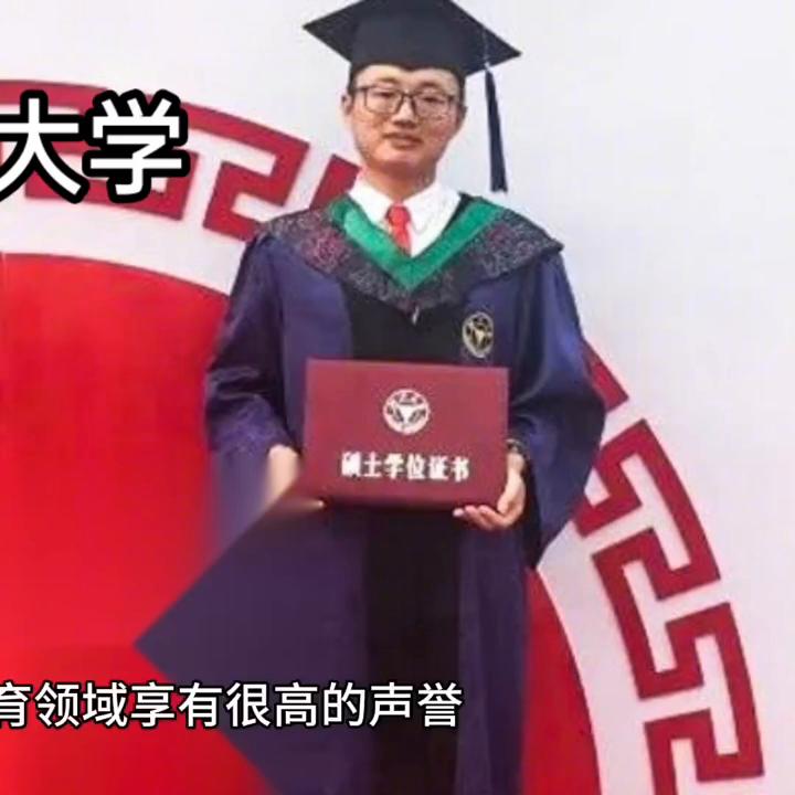 浙江省重点建设大学——杭州师范大学