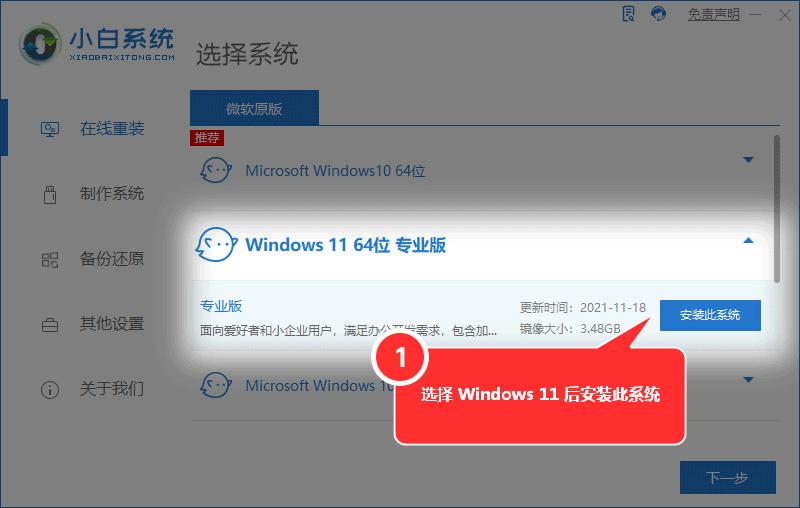 装win10必须要esp分区和msr分区吗,win10无法创建分区找不到现有分区