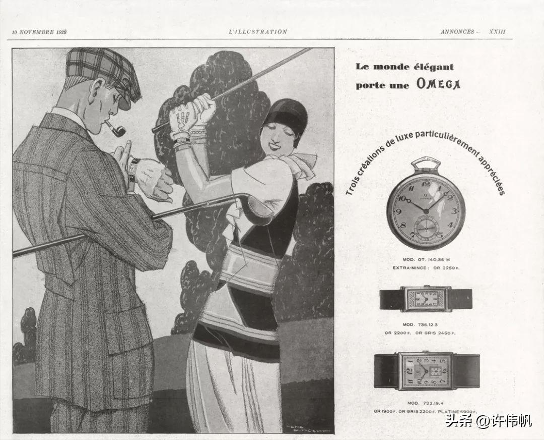 手表升值的套路,手表升值卖掉需不需要上税