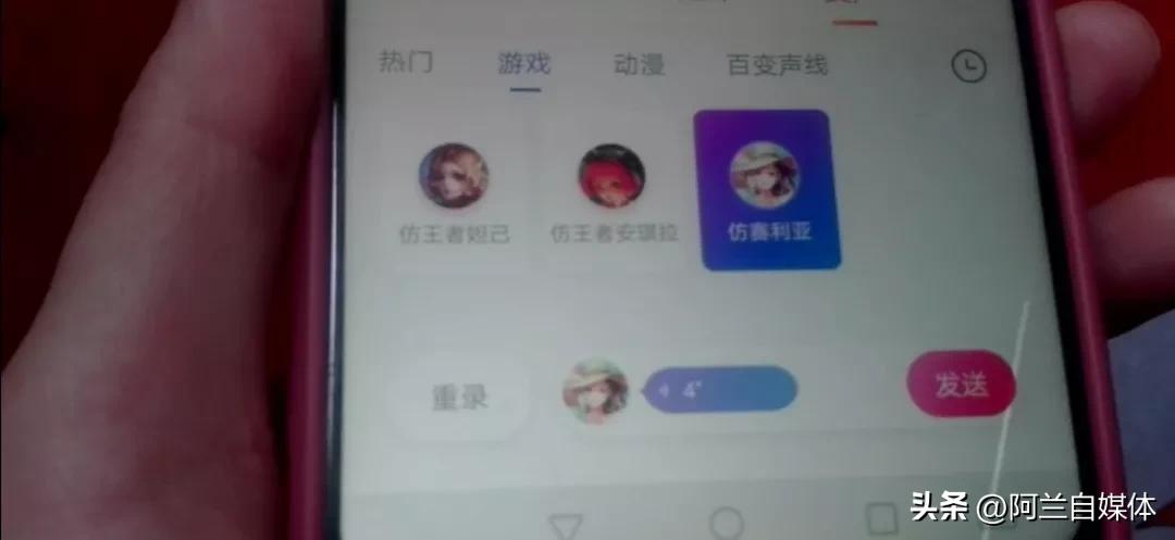 微信发语音可以直接变声吗,微信语音通话实时变声