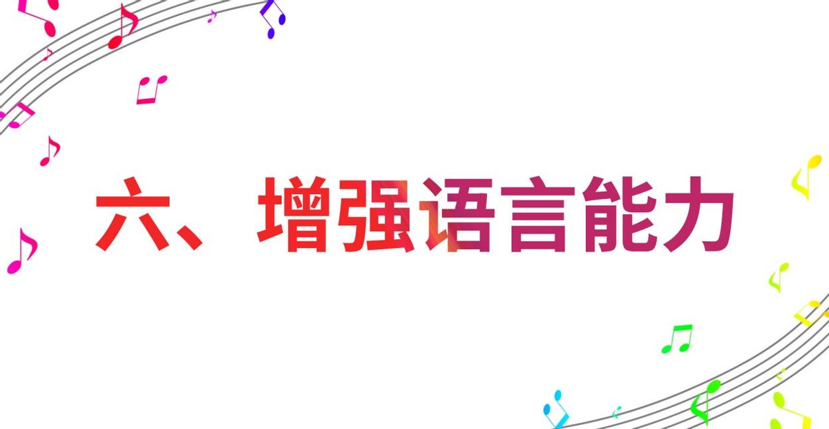 学音乐的六大好处,学习音乐优点