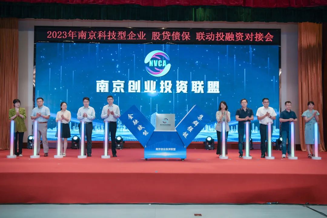 投资创业者联盟,创业投资人联盟