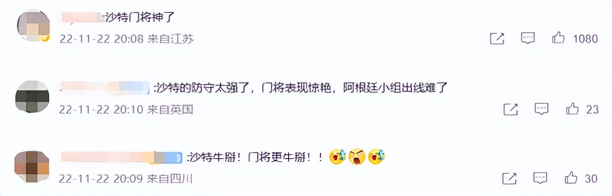 球王加冕阿根廷,goat之争梅西