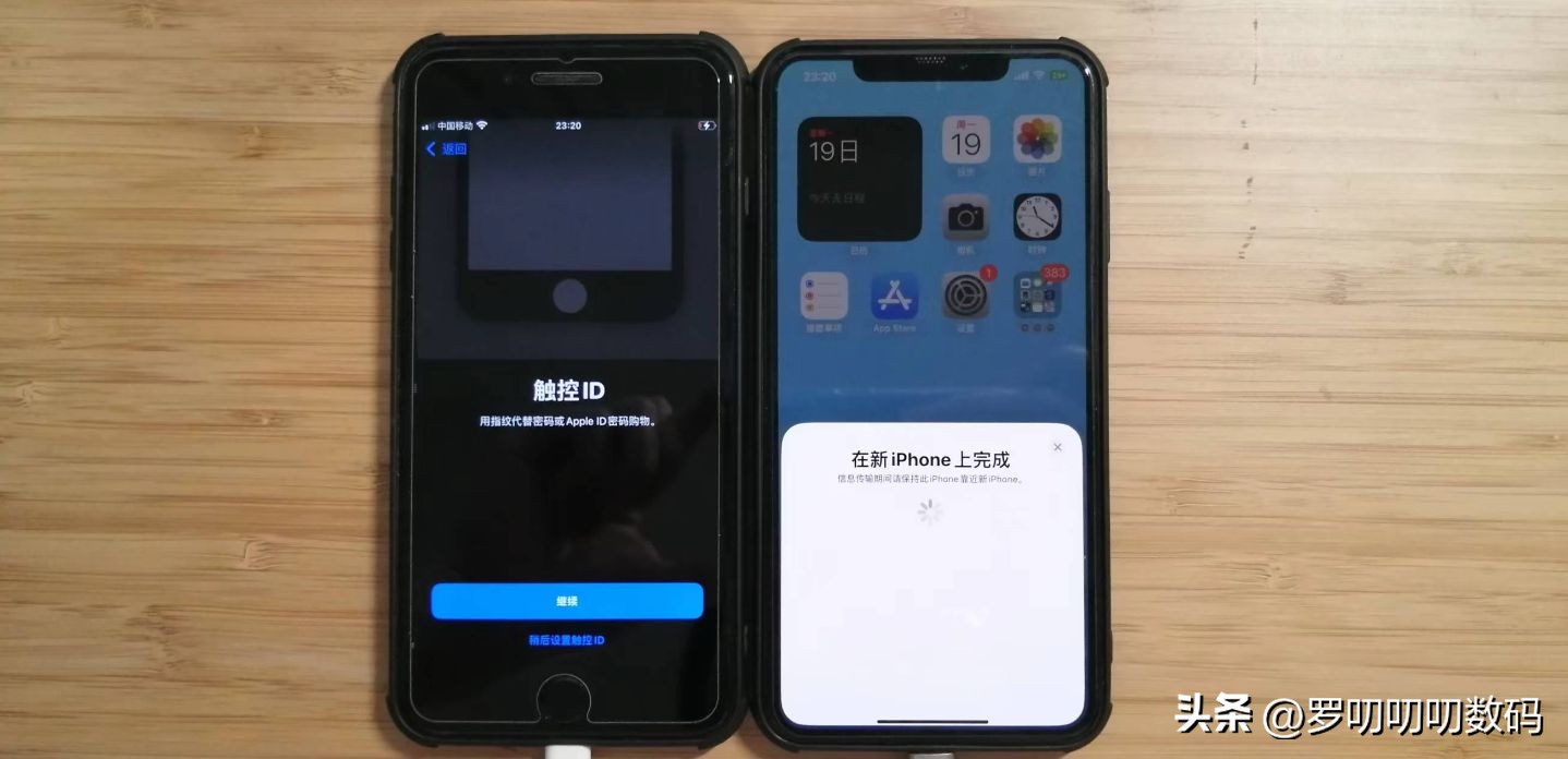 苹果手机怎么转移数据到新iphone,苹果手机转vivo手机如何转移资料