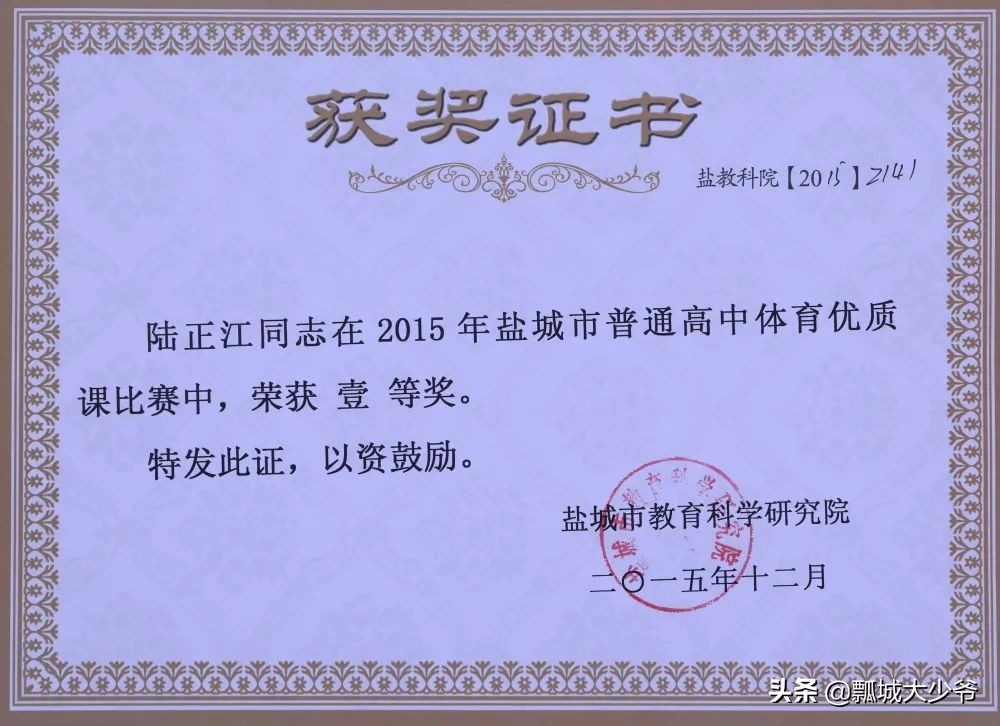 教师团队文化建设,体育教师基本功集体特色展示