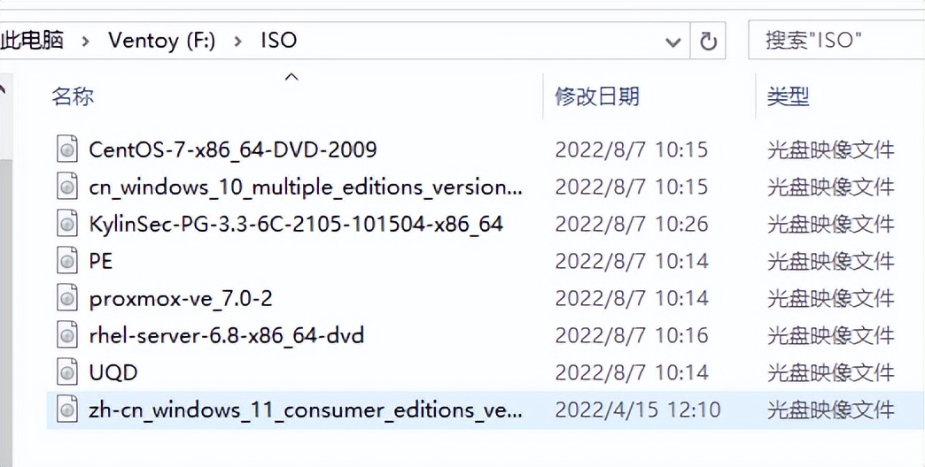 ventoy开发工具,ventoy工具推荐