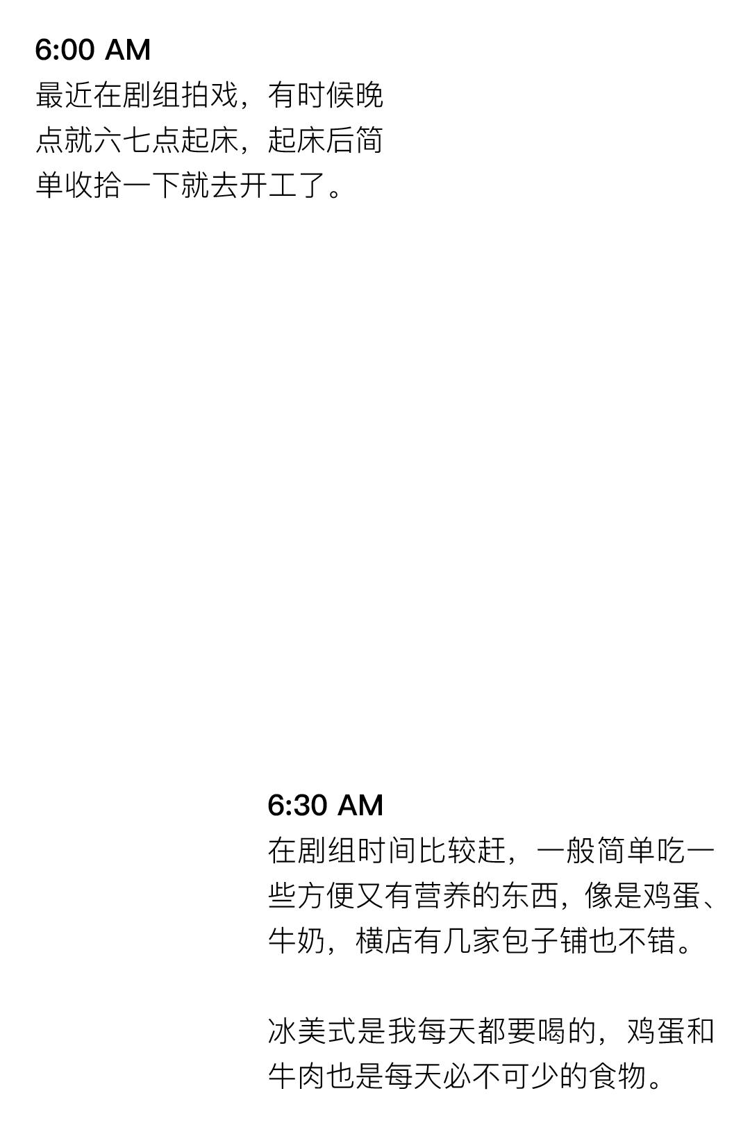 侯明昊最近在横店拍戏吗,侯明昊横店最新路途