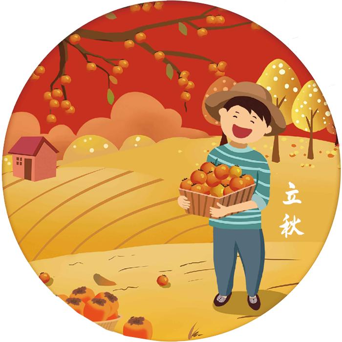 岁华过半休却对西风贺立秋解释,岁华过半休惆怅且对西风贺立秋