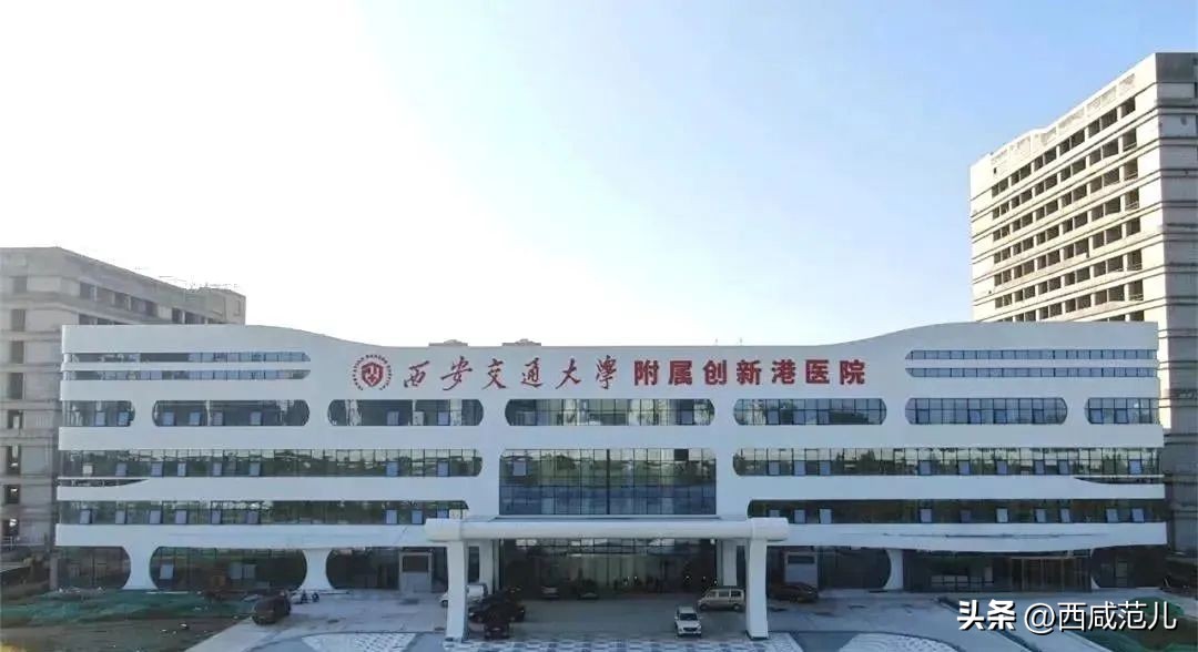 下半年，西咸区域全面“开挂”！学校、医院、道路、产业园兑现