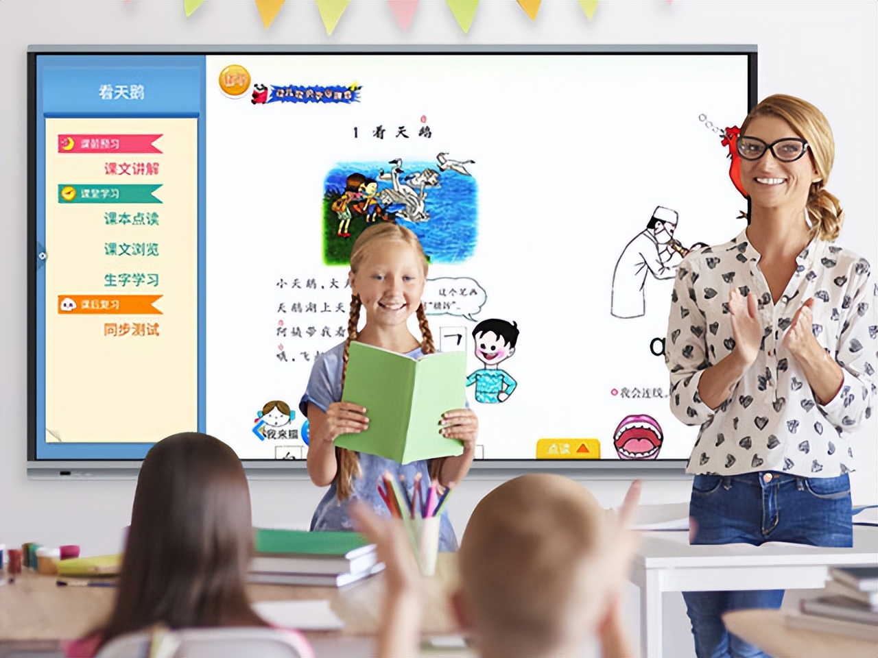 教学一体机ppt怎样设置触摸翻页,普立盾