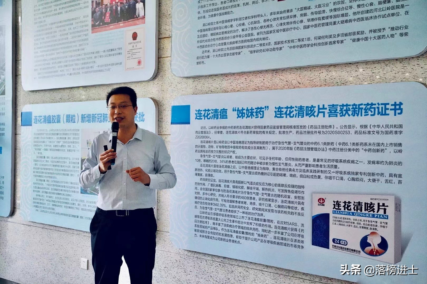 石家庄以岭药业有限公司连花清瘟,以岭连花清瘟石家庄