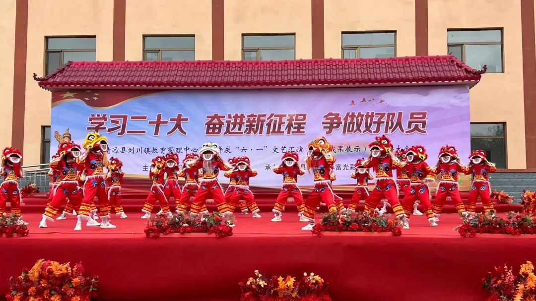 华富光彩小学,信义小学的六一儿童节