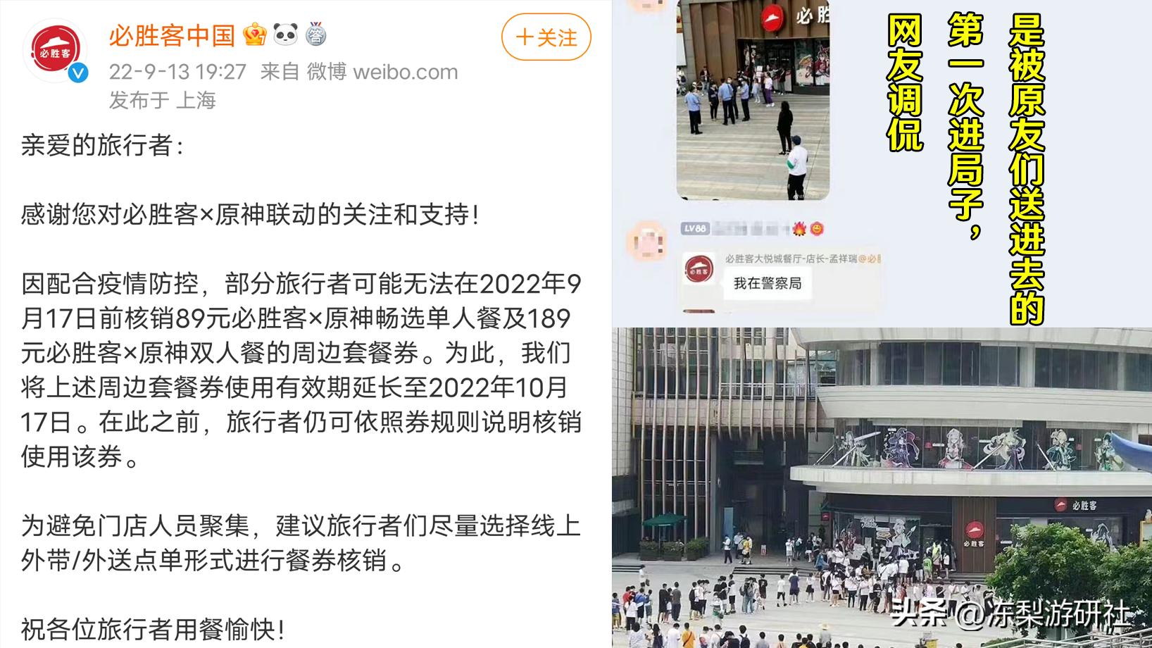 原神新活动为什么换了120原石,原神重大活动