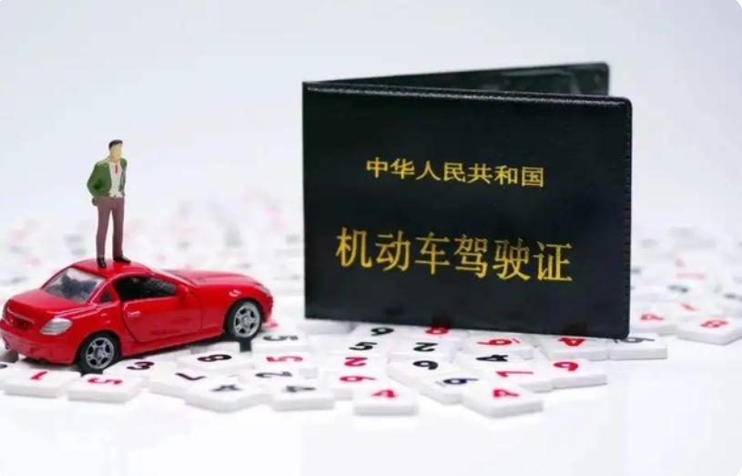 c1升b2需要考几项,c1增驾b2如果b2考不过c1还保留吗