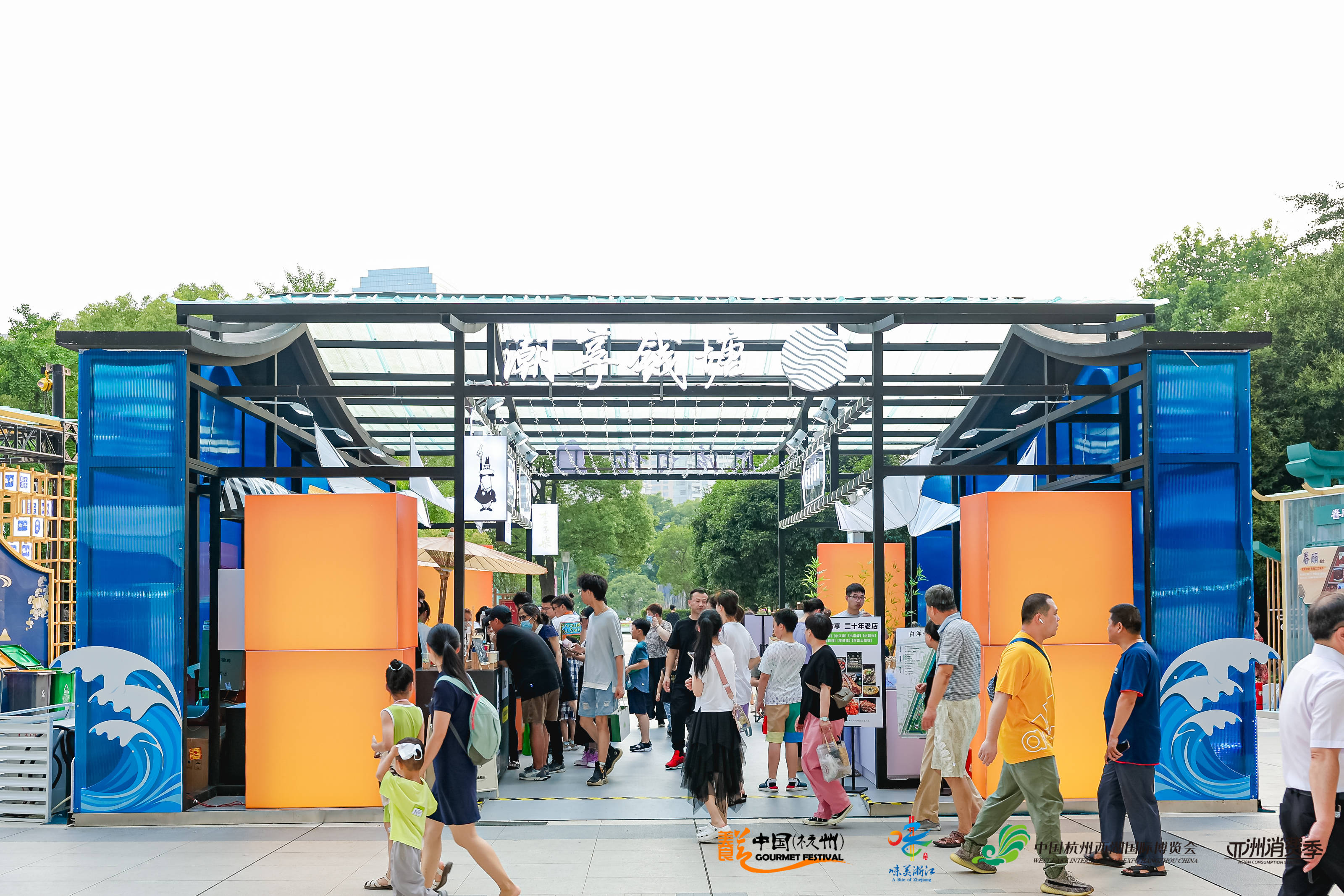 第二十一届中国杭州美食节,21届杭州美食节