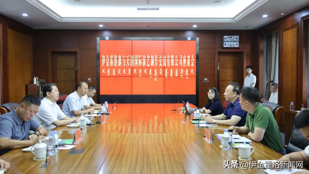 华瑞锋会见天创国际演艺制作交流有限公司执行董事、总经理曹晓宁一行