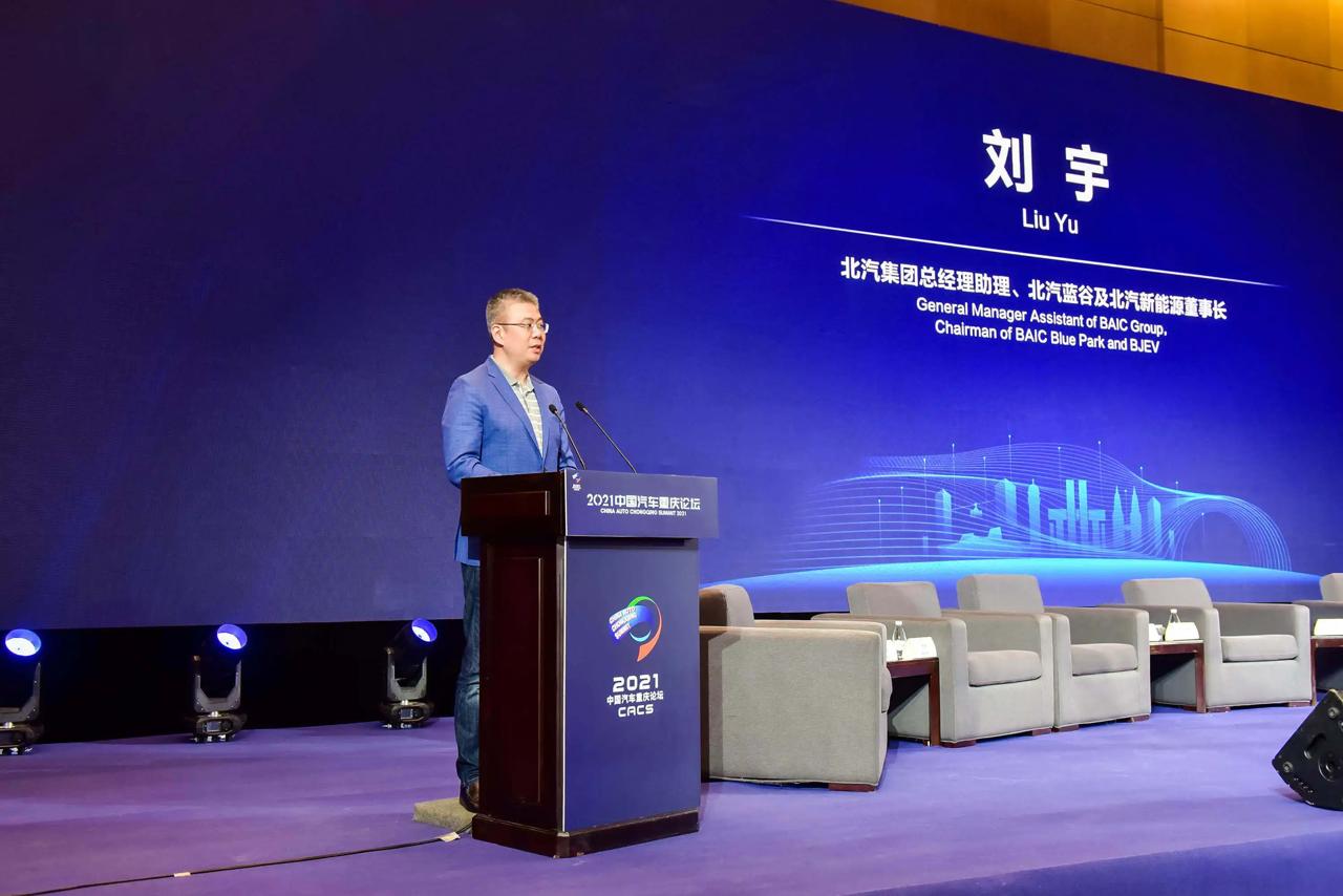 利润和营收下滑，销量承压，北汽蓝谷年度目标已成泡影