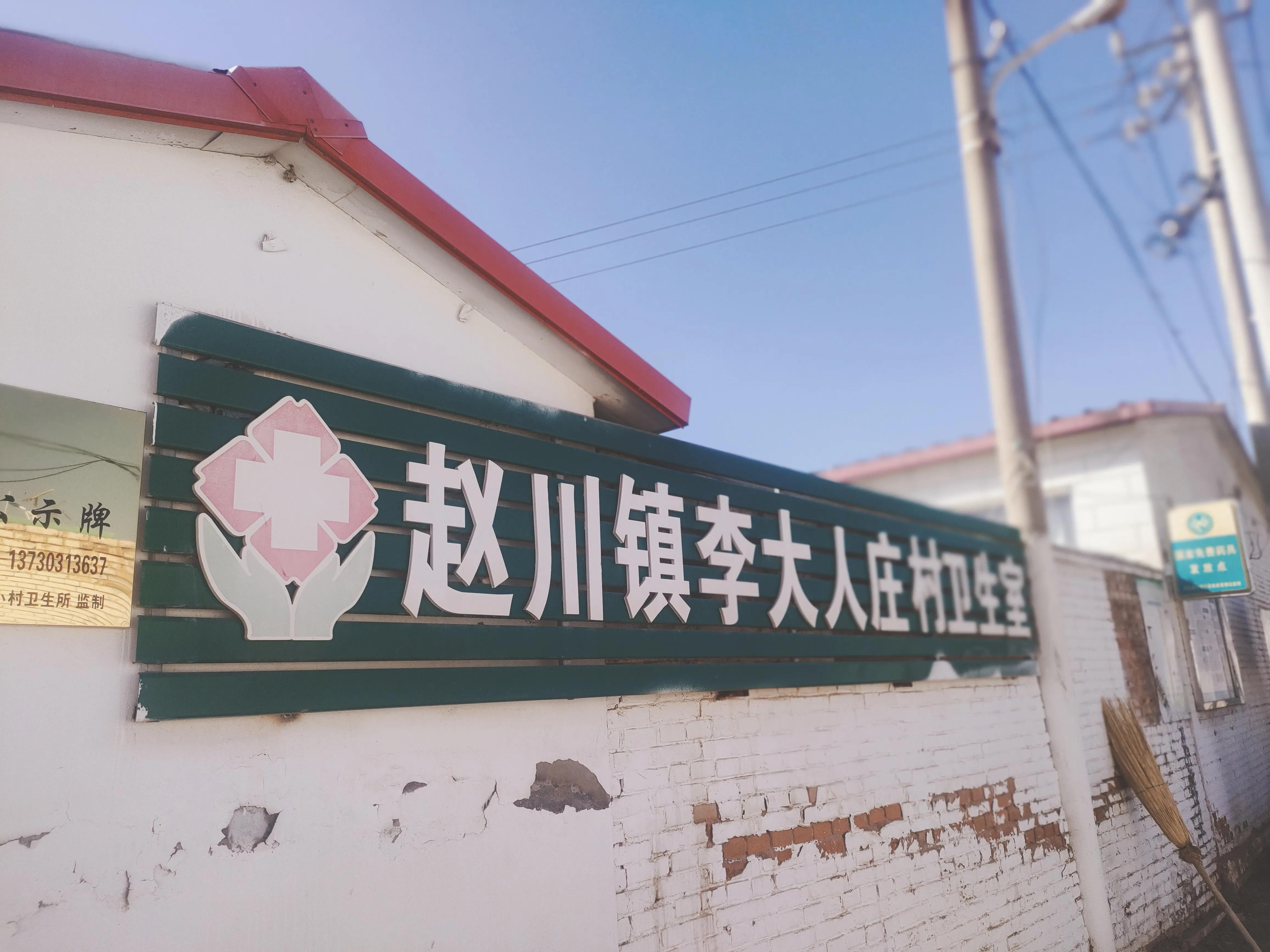 寮犲鍙ｅ競瀹ｅ寲鍘挎潕澶т汉搴勬潃浜烘,瀹ｅ寲鏉庡ぇ浜哄簞鍦板悕鏉ュ巻