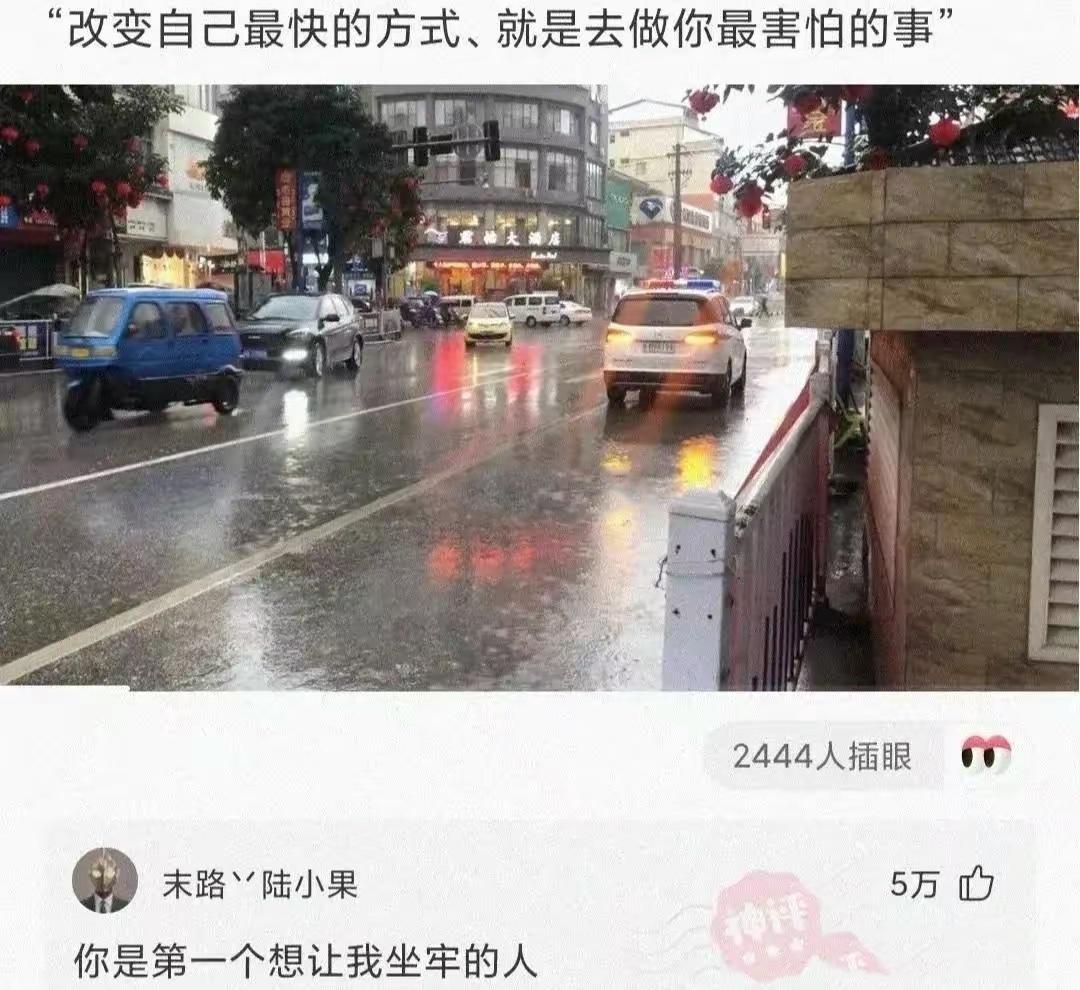 神回复：“兄弟们，舔一个女孩舔累了，说些什么能让她刮目相看”