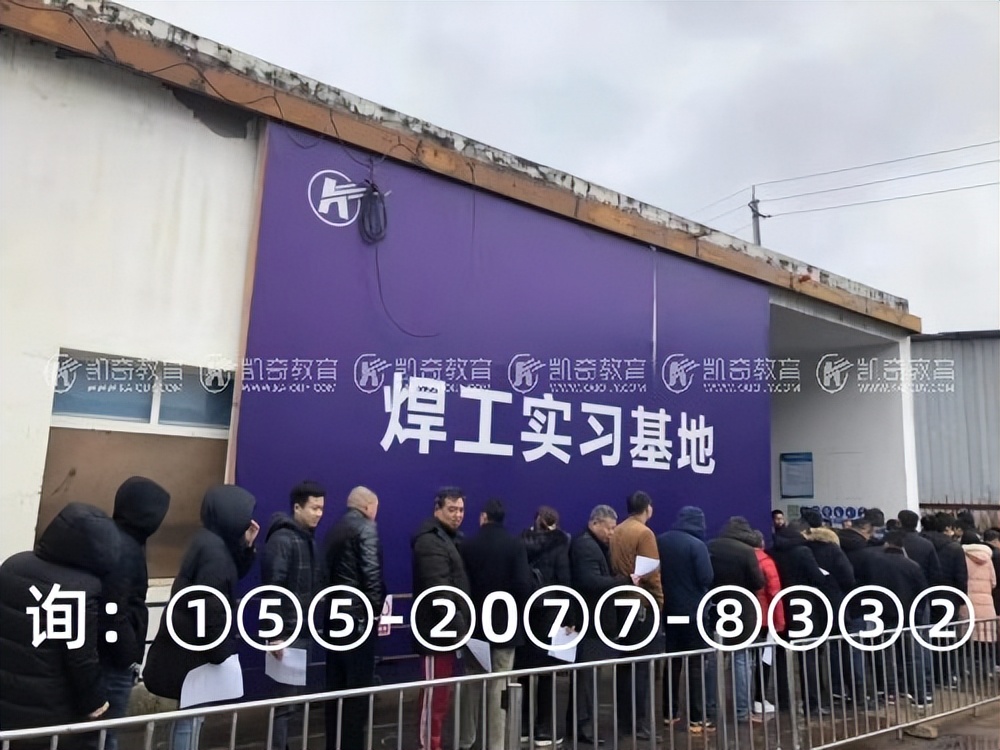 成都焊工培训多少钱,成都焊工操作证培训费用