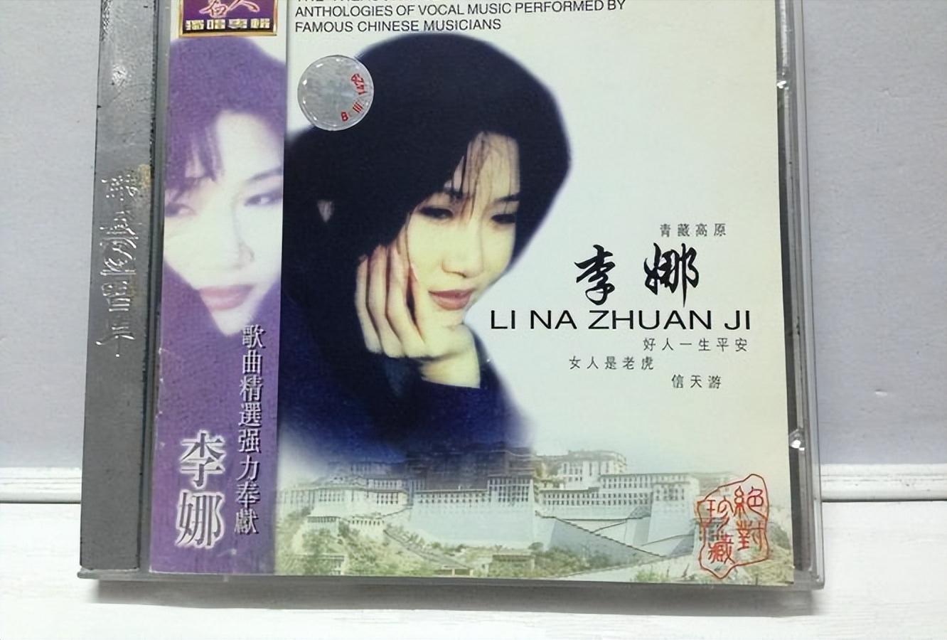 如今的李娜怎么样了,这个19岁的李娜现在怎么样了