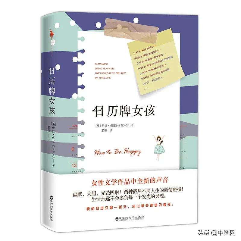 买书不看出版社,买书不看总比不买好