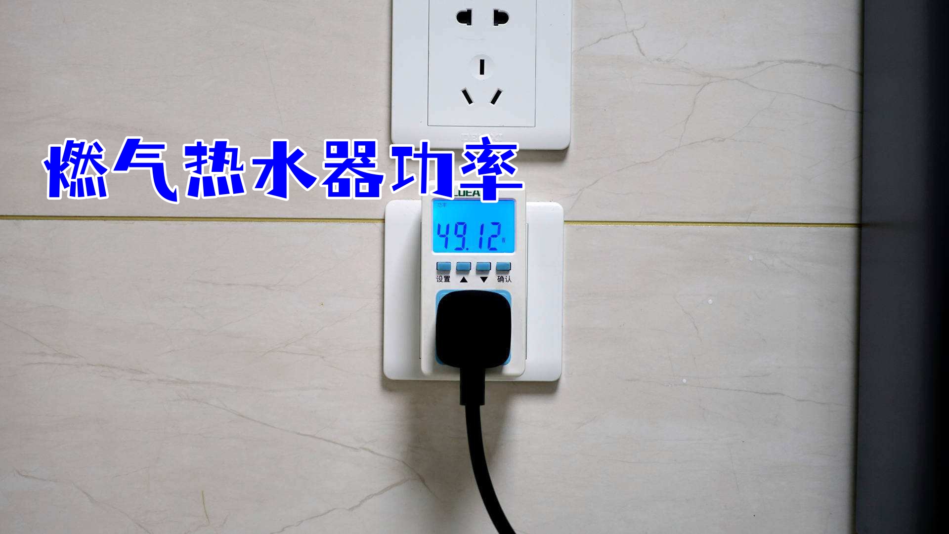 路由器机顶盒不拔插头耗电吗,机顶盒不拔插头耗电吗