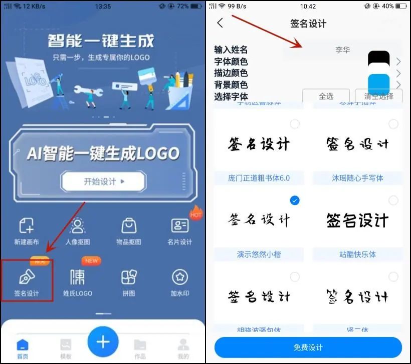 有微信号忘记密码微信怎么登录,微信忘记原密码怎么修改密码
