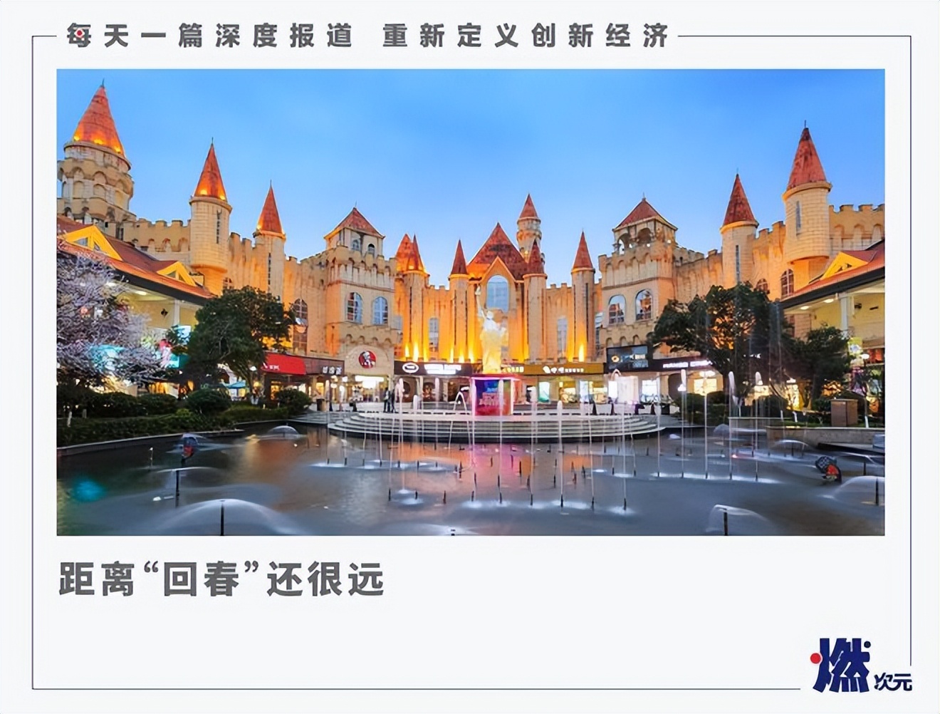 奥莱扫货去哪,五一逛奥莱哪里好