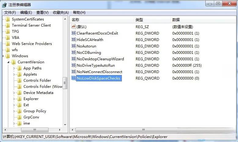 win7升win10磁盘满了,win7升级win10提示磁盘空间