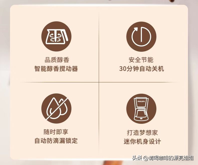 家用半自动德龙咖啡机怎么选择,家用咖啡机怎样选择