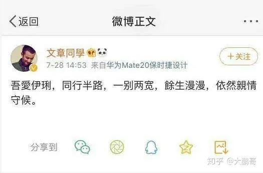 狗仔鼻祖卓伟,娱乐圈第一狗仔卓伟爆料