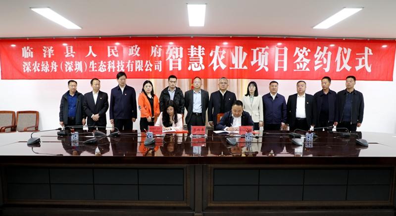 临泽招商引资活动,2017年临泽县招商引资