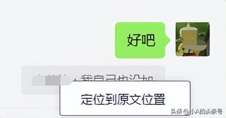 微信pc端更新加入多个新功能,pc端微信快捷键