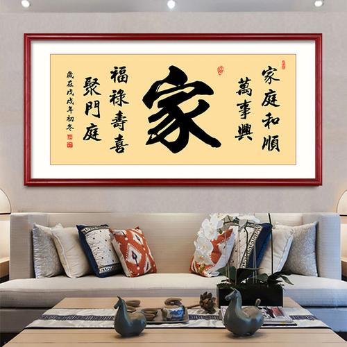 家庭和睦的秘诀,家庭和睦的秘诀搞笑