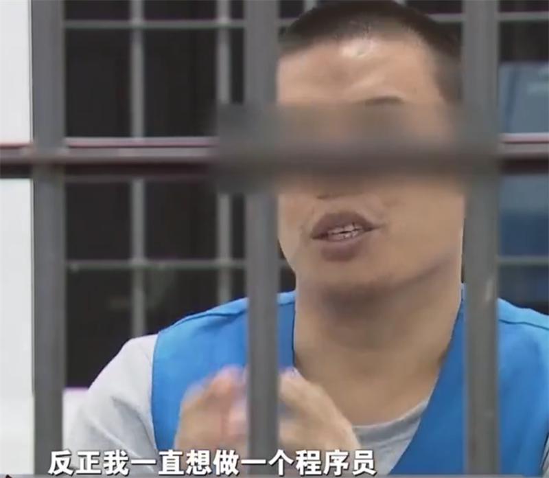 彩票链接套路骗局,利用专业知识破解彩票获刑